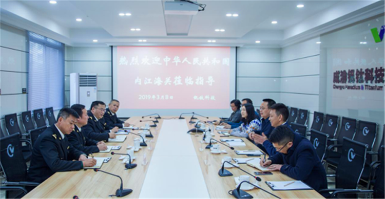 省人大常委會(huì)鄭樹全一行蒞臨川威連界基地參觀考察(圖2) 省人大常委會(huì)鄭樹全一行蒞臨川威連界基地參觀考察(圖2)