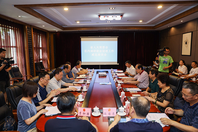 省人大常委會(huì)鄭樹全一行蒞臨川威連界基地參觀考察(圖5) 省人大常委會(huì)鄭樹全一行蒞臨川威連界基地參觀考察(圖5)