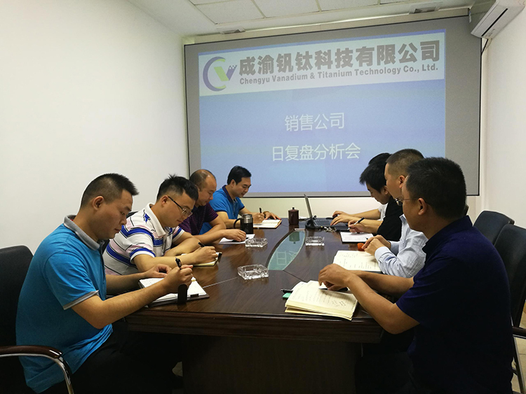 以客戶(hù)為中心，打造銷(xiāo)售一線(xiàn)——釩鈦科技銷(xiāo)售改革持續(xù)進(jìn)行中(圖2)