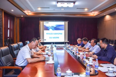 四川省循環(huán)經(jīng)濟(jì)協(xié)會(huì)赴川威集團(tuán)連界基地考察交流(圖3) 四川省循環(huán)經(jīng)濟(jì)協(xié)會(huì)赴川威集團(tuán)連界基地考察交流(圖3)