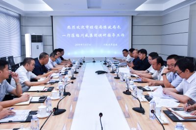 內(nèi)江市經(jīng)濟(jì)和信息化局到川威集團(tuán)開展項目對接工作