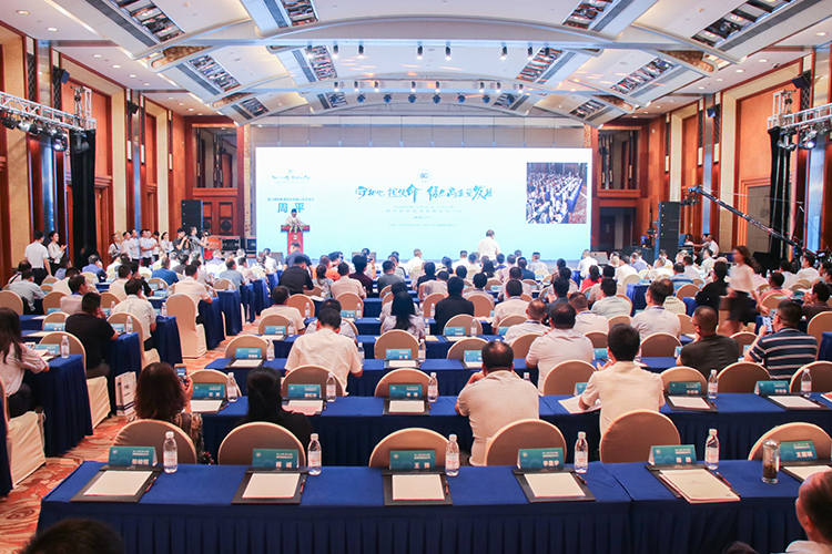 王勁董事長出席四川省釩鈦鋼鐵產(chǎn)業(yè)協(xié)會(huì)第二屆一次會(huì)員大會(huì)暨四川釩鈦鋼鐵高(圖1) 王勁董事長出席四川省釩鈦鋼鐵產(chǎn)業(yè)協(xié)會(huì)第二屆一次會(huì)員大會(huì)暨四川釩鈦鋼鐵高(圖1)