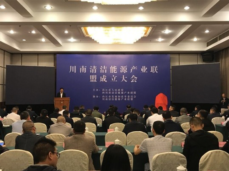 王勁董事長(zhǎng)出席川南三大產(chǎn)業(yè)聯(lián)盟成立大會(huì)并發(fā)表講話(圖1) 王勁董事長(zhǎng)出席川南三大產(chǎn)業(yè)聯(lián)盟成立大會(huì)并發(fā)表講話(圖1)