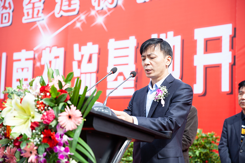 川南冶金建材物流港·成都龍港川南物流基地 開(kāi)工典禮隆重舉行(圖3) 川南冶金建材物流港·成都龍港川南物流基地 開(kāi)工典禮隆重舉行(圖3)