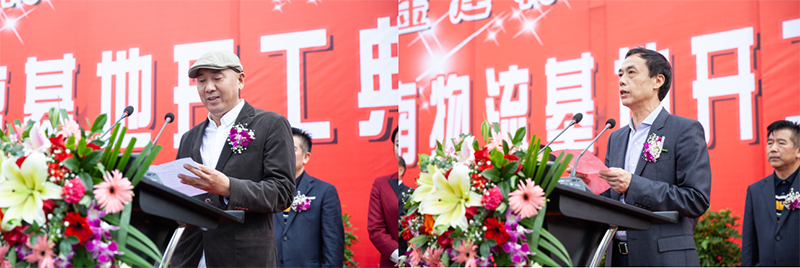 川南冶金建材物流港·成都龍港川南物流基地 開(kāi)工典禮隆重舉行(圖4) 川南冶金建材物流港·成都龍港川南物流基地 開(kāi)工典禮隆重舉行(圖4)