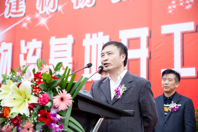 川南冶金建材物流港·成都龍港川南物流基地 開(kāi)工典禮隆重舉行(圖7) 川南冶金建材物流港·成都龍港川南物流基地 開(kāi)工典禮隆重舉行(圖7)