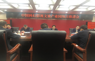 德國法蘭克福足球俱樂部蒞臨船石湖 運(yùn)動特色小鎮(zhèn)考察交流