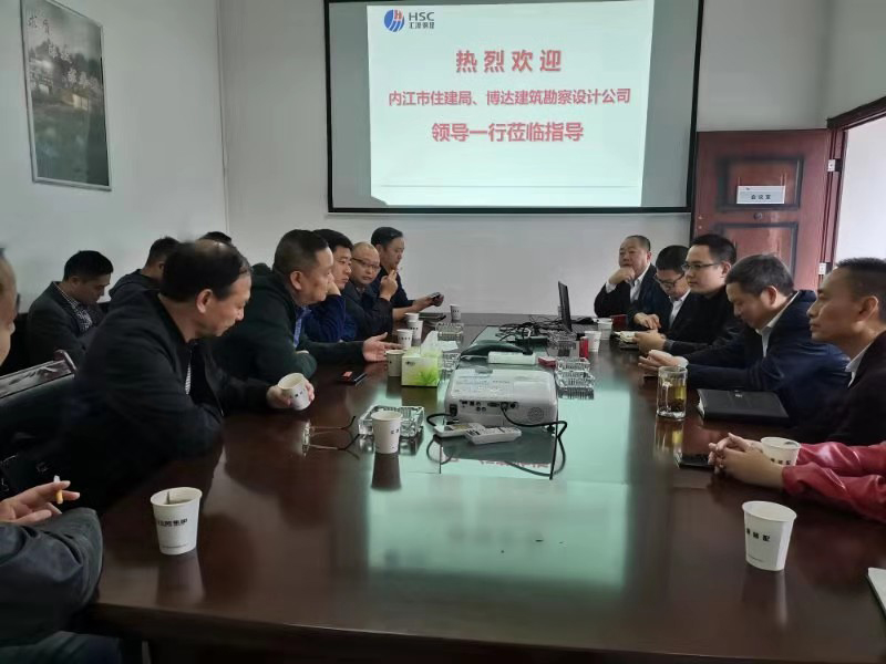 內(nèi)江住建局考察調(diào)研川威裝配式建筑推進(jìn)情況(圖3) 內(nèi)江住建局考察調(diào)研川威裝配式建筑推進(jìn)情況(圖3)