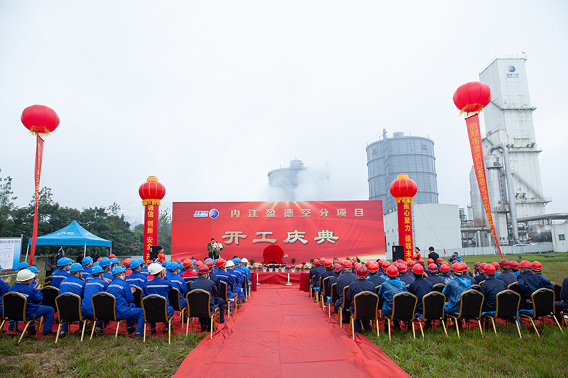 王勁董事長出席盈德氣體空分項(xiàng)目開工典禮(圖1) 王勁董事長出席盈德氣體空分項(xiàng)目開工典禮(圖1)