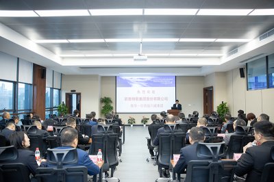 川威集團(tuán)舉行“新經(jīng)濟(jì)、新服務(wù)、新發(fā)展”講座