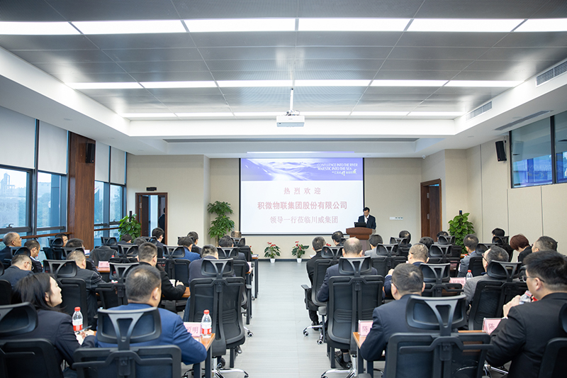 川威集團(tuán)舉行“新經(jīng)濟(jì)、新服務(wù)、新發(fā)展”講座(圖1)