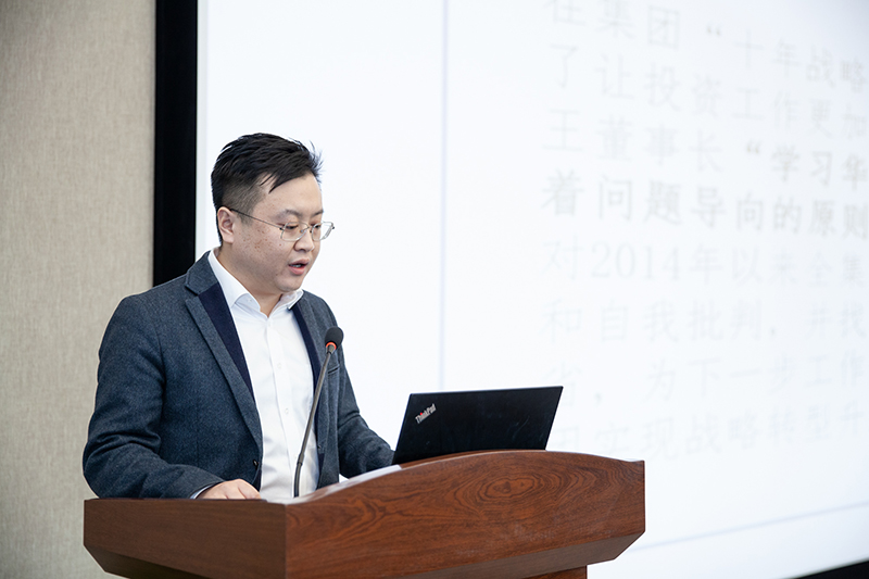 集團(tuán)公司召開首次投資反省大會(圖2) 集團(tuán)公司召開首次投資反省大會(圖2)