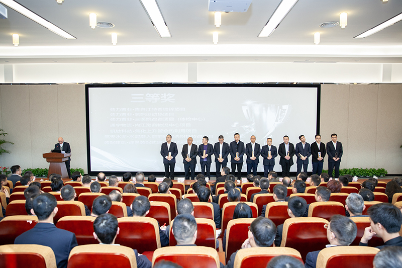 集團(tuán)公司召開首次投資反省大會(圖3) 集團(tuán)公司召開首次投資反省大會(圖3)