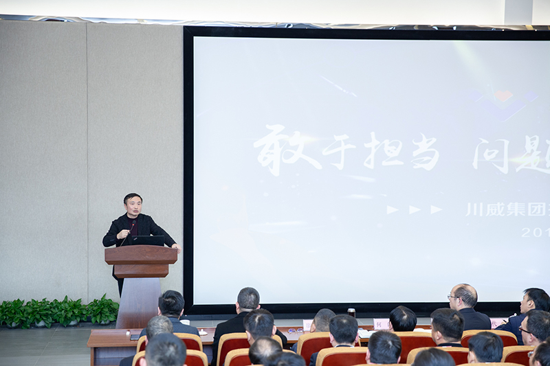 集團(tuán)公司召開首次投資反省大會(圖6) 集團(tuán)公司召開首次投資反省大會(圖6)