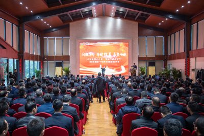 川威集團隆重召開2019年年會暨三代會