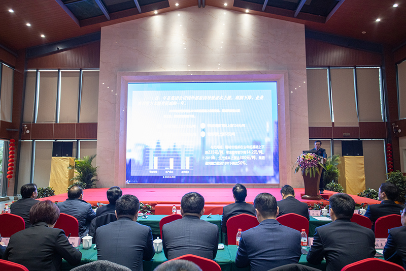 川威集團隆重召開2019年年會暨三代會(圖4) 川威集團隆重召開2019年年會暨三代會(圖4)