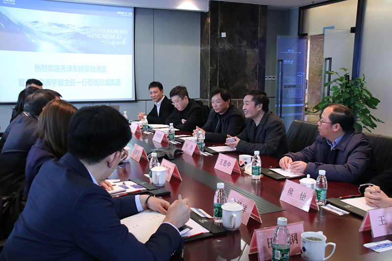 天津東疆保稅港區(qū)管委會(huì)副主任白新宇一行蒞臨川威洽談合作(圖3) 天津東疆保稅港區(qū)管委會(huì)副主任白新宇一行蒞臨川威洽談合作(圖3)