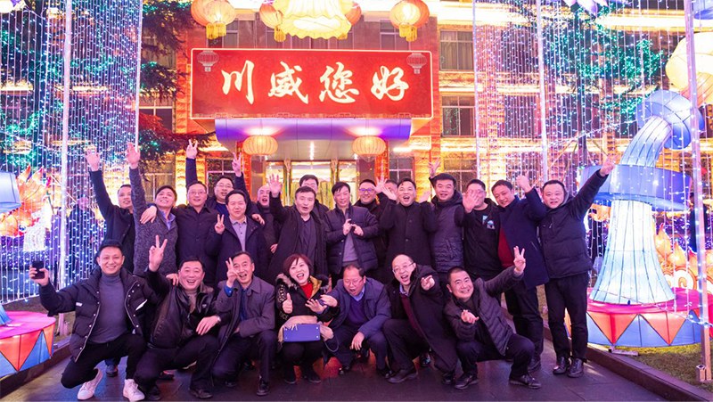 王勁董事長大年三十晚親臨燈會現(xiàn)場送祝福(圖4) 王勁董事長大年三十晚親臨燈會現(xiàn)場送祝福(圖4)