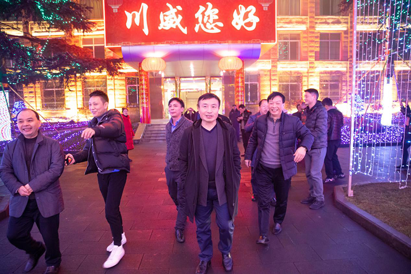 王勁董事長大年三十晚親臨燈會現(xiàn)場送祝福(圖5) 王勁董事長大年三十晚親臨燈會現(xiàn)場送祝福(圖5)