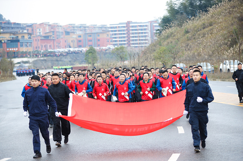 風(fēng)雨兼程九十載 堅(jiān)韌不拔鑄百年——集團(tuán)公司隆重舉行2020年迎新春千人健身跑(圖9) 風(fēng)雨兼程九十載 堅(jiān)韌不拔鑄百年——集團(tuán)公司隆重舉行2020年迎新春千人健身跑(圖9)