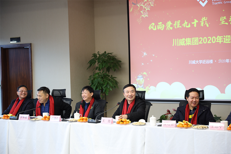 喜慶新春佳節(jié) 共話(huà)美好未來(lái)——川威集團(tuán)舉行迎新春座談會(huì)(圖6) 喜慶新春佳節(jié) 共話(huà)美好未來(lái)——川威集團(tuán)舉行迎新春座談會(huì)(圖6)