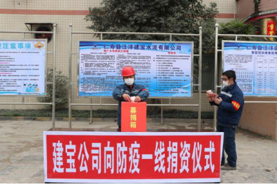 三步出擊實(shí)現(xiàn)兩個(gè)保證——防疫抗疫：川威在行動