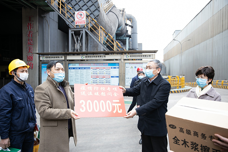 抗擊疫情 心系員工 市總工會(huì)送來(lái)溫暖(圖3)