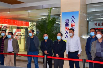 川威集團(tuán)四個(gè)項(xiàng)目通過省級(jí)科技成果評(píng)價(jià)