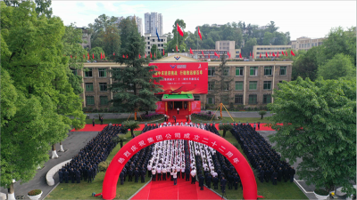 穩(wěn)中求進(jìn)迎挑戰(zhàn)  行穩(wěn)致遠(yuǎn)鑄百年 ——集團(tuán)公司隆重舉行慶祝成立二十二周年升