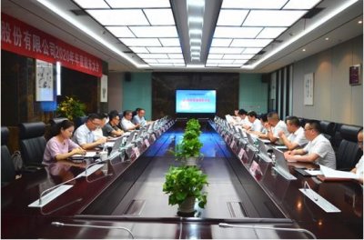 夯實(shí)頂層設(shè)計(jì)，共贏美好未來——星船城公司隆重召開2020年年度股東大會(huì)，第