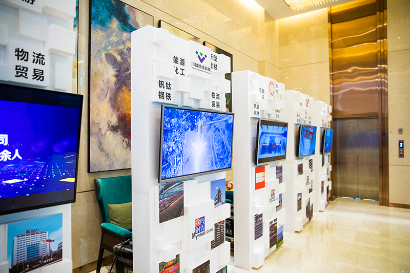 2020年鋼鐵中國(guó)第十七屆四川鋼市高峰論壇順利召開(kāi)(圖8)