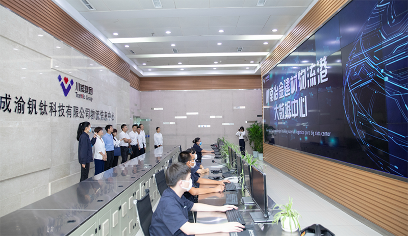 北京中鐵建工到川威連界基地考察交流(圖2)