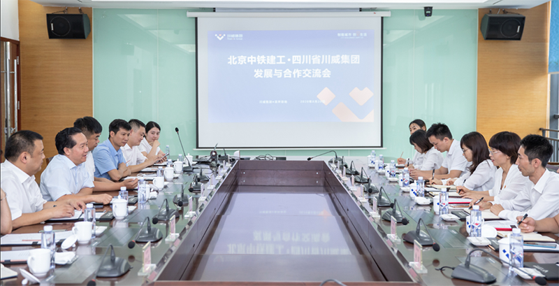 北京中鐵建工到川威連界基地考察交流(圖3)