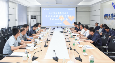 8萬發(fā)電機組項目完成啟動驗收