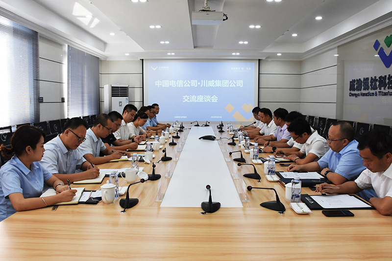 中國電信公司到川威連界基地交流(圖1) 中國電信公司到川威連界基地交流(圖1)