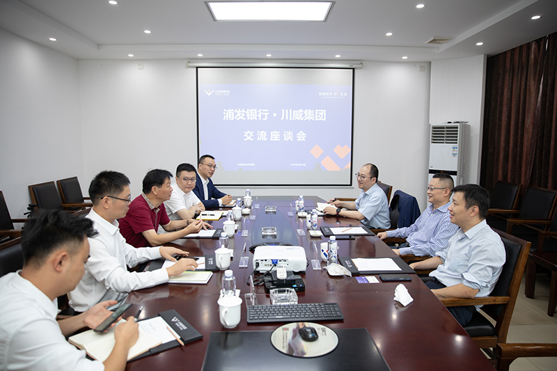 浦發(fā)銀行成都分行考察川威集團(tuán)連界基地(圖2) 浦發(fā)銀行成都分行考察川威集團(tuán)連界基地(圖2)