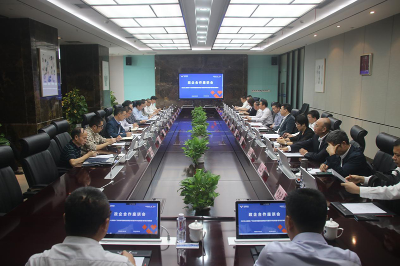 川威集團(tuán)召開(kāi)政企合作座談會(huì)(圖1) 川威集團(tuán)召開(kāi)政企合作座談會(huì)(圖1)