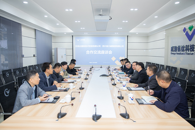 國機(jī)集團(tuán)蘇美達(dá)國際技術(shù)貿(mào)易有限公司到川威集團(tuán)連界基地調(diào)研交流(圖3) 國機(jī)集團(tuán)蘇美達(dá)國際技術(shù)貿(mào)易有限公司到川威集團(tuán)連界基地調(diào)研交流(圖3)