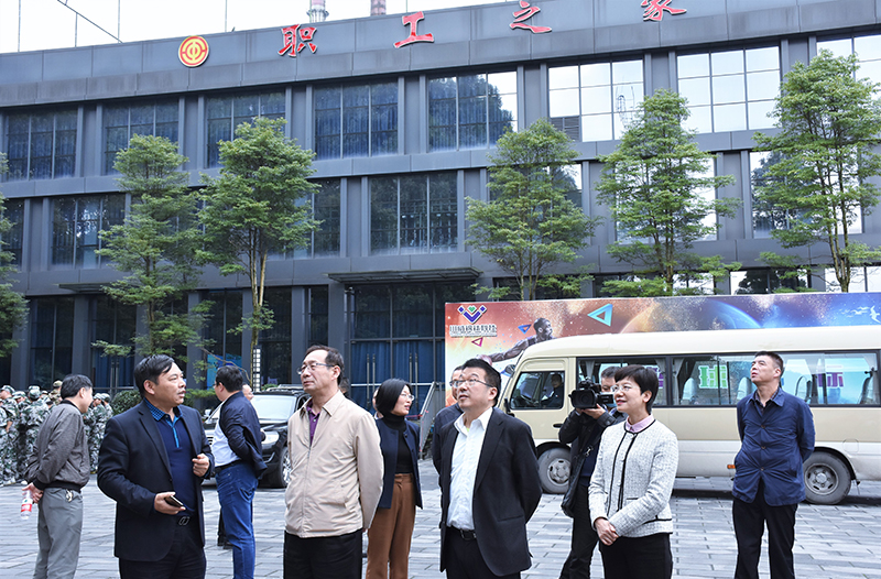 全國總工會王曉華一行蒞臨川威連界基地調(diào)研(圖3)
