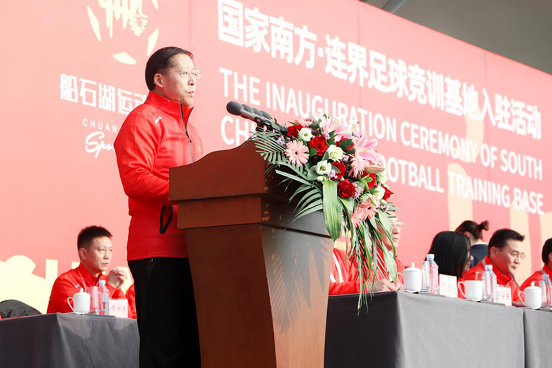 國家南方·連界足球競訓基地入駐儀式隆重舉行(圖5) 國家南方·連界足球競訓基地入駐儀式隆重舉行(圖5)