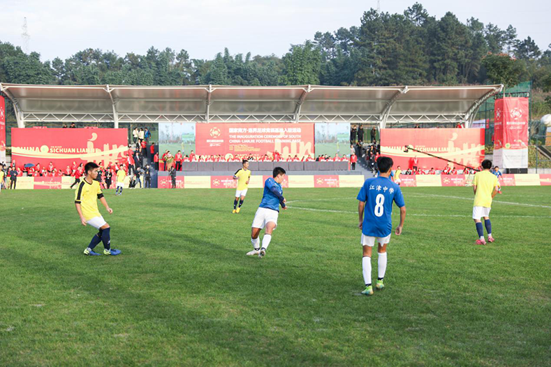 國家南方·連界足球競訓基地入駐儀式隆重舉行(圖9) 國家南方·連界足球競訓基地入駐儀式隆重舉行(圖9)