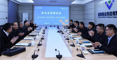 市縣稅務(wù)局領(lǐng)導(dǎo)來(lái)川威集團(tuán)交流座談