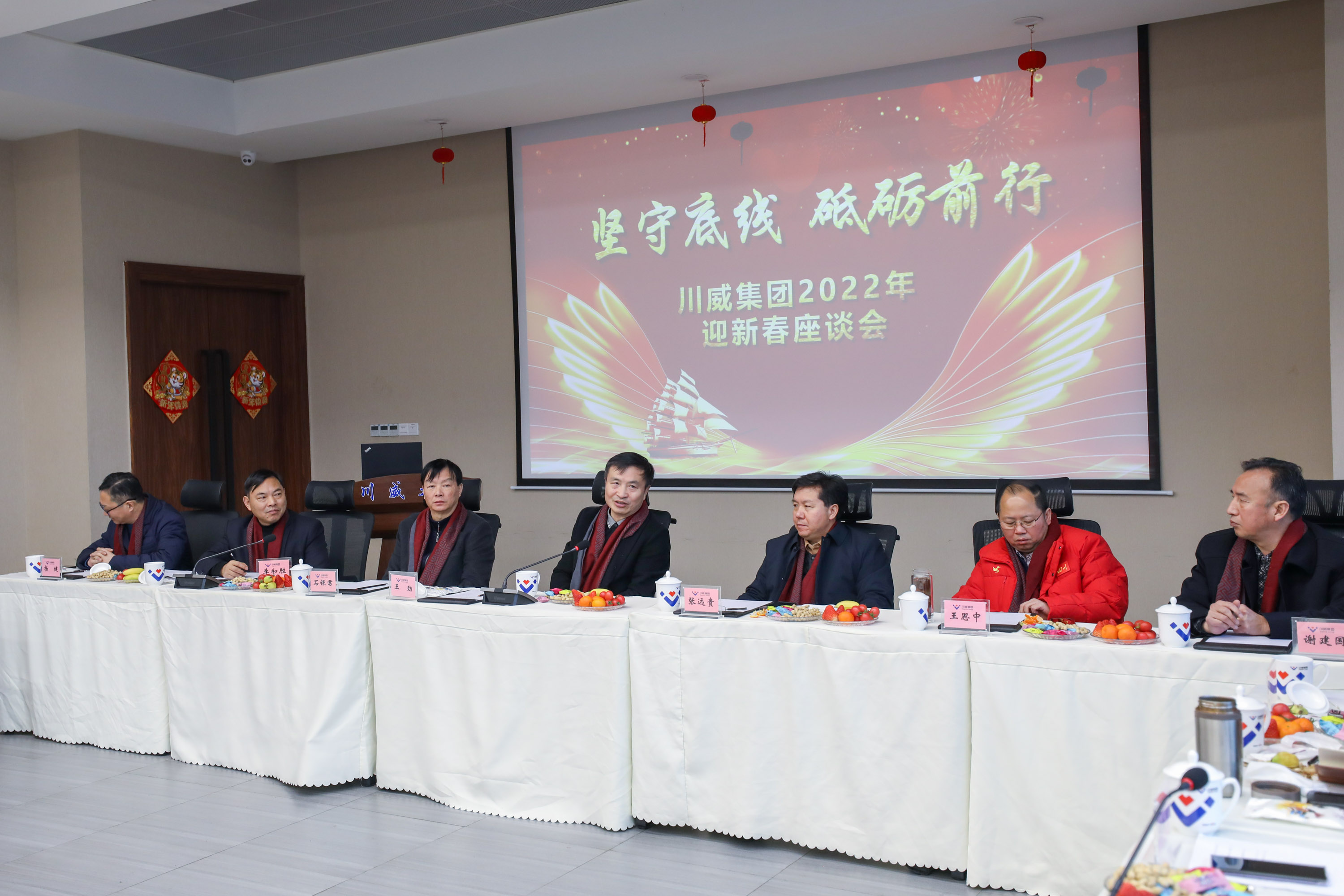 集團(tuán)公司開展新春慰問活動暨迎新春座談會(圖8) 集團(tuán)公司開展新春慰問活動暨迎新春座談會(圖8)