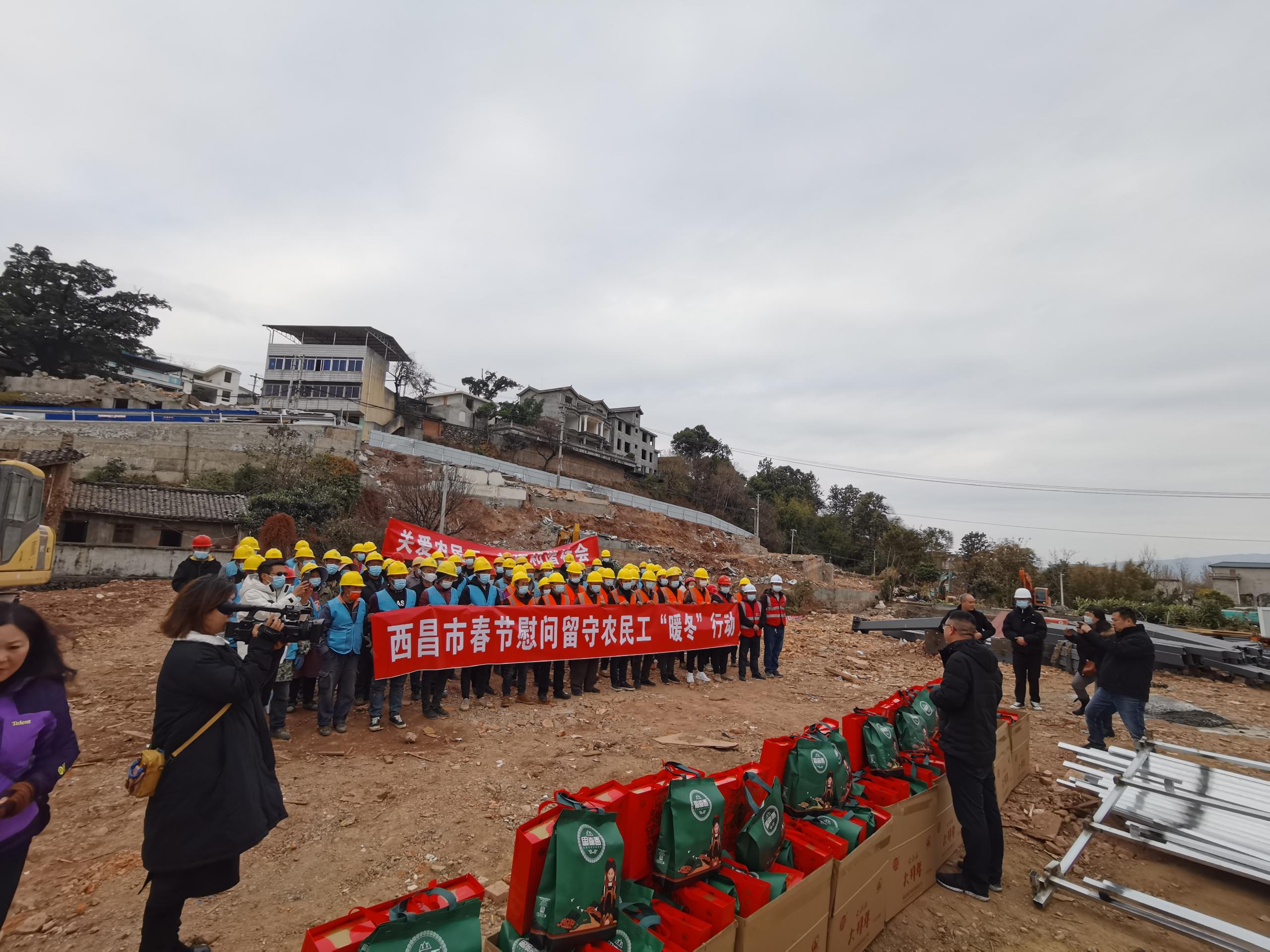 加倍鼓舞 眾志成城戰(zhàn)新春 ——西昌市副市長慰問春節(jié)期奮戰(zhàn)在海南鄉(xiāng)村振興二期項目參戰(zhàn)人員(圖4) 加倍鼓舞 眾志成城戰(zhàn)新春 ——西昌市副市長慰問春節(jié)期奮戰(zhàn)在海南鄉(xiāng)村振興二期項目參戰(zhàn)人員(圖4)