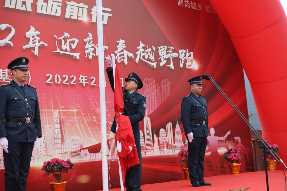 堅(jiān)守底線 砥礪前行 ——川威員工自發(fā)組織2022年迎新春全民健身跑(圖4) 堅(jiān)守底線 砥礪前行 ——川威員工自發(fā)組織2022年迎新春全民健身跑(圖4)