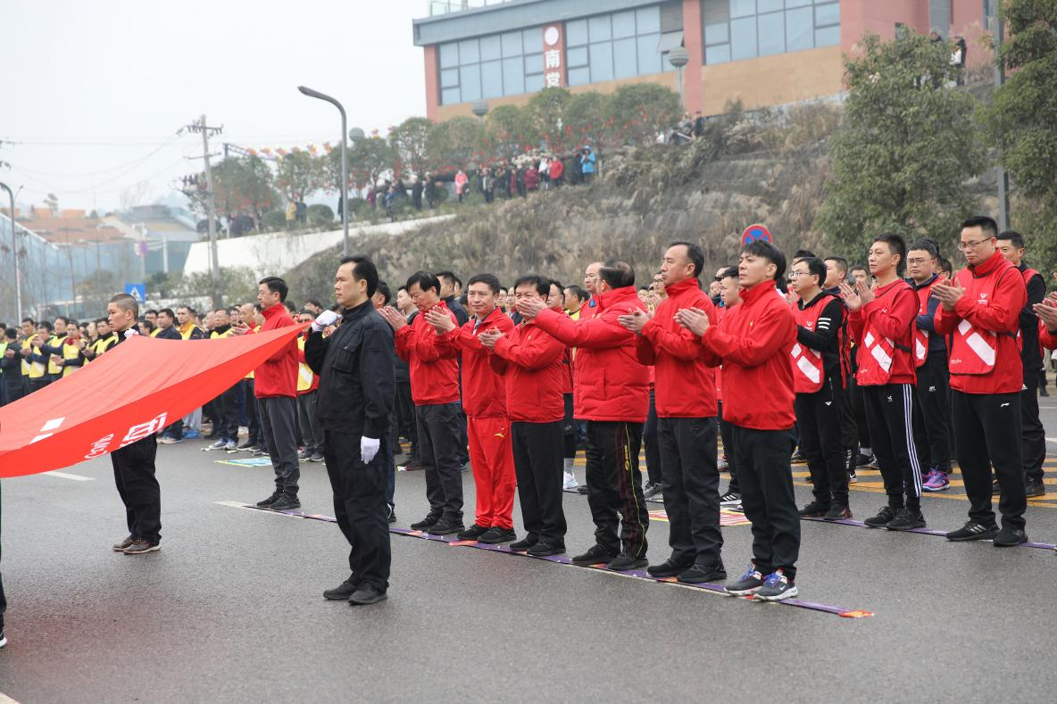 堅(jiān)守底線 砥礪前行 ——川威員工自發(fā)組織2022年迎新春全民健身跑(圖5) 堅(jiān)守底線 砥礪前行 ——川威員工自發(fā)組織2022年迎新春全民健身跑(圖5)