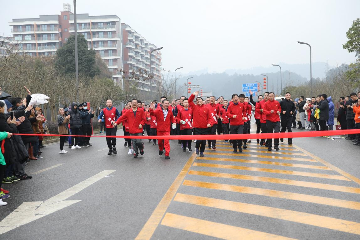 堅(jiān)守底線 砥礪前行 ——川威員工自發(fā)組織2022年迎新春全民健身跑(圖14) 堅(jiān)守底線 砥礪前行 ——川威員工自發(fā)組織2022年迎新春全民健身跑(圖14)