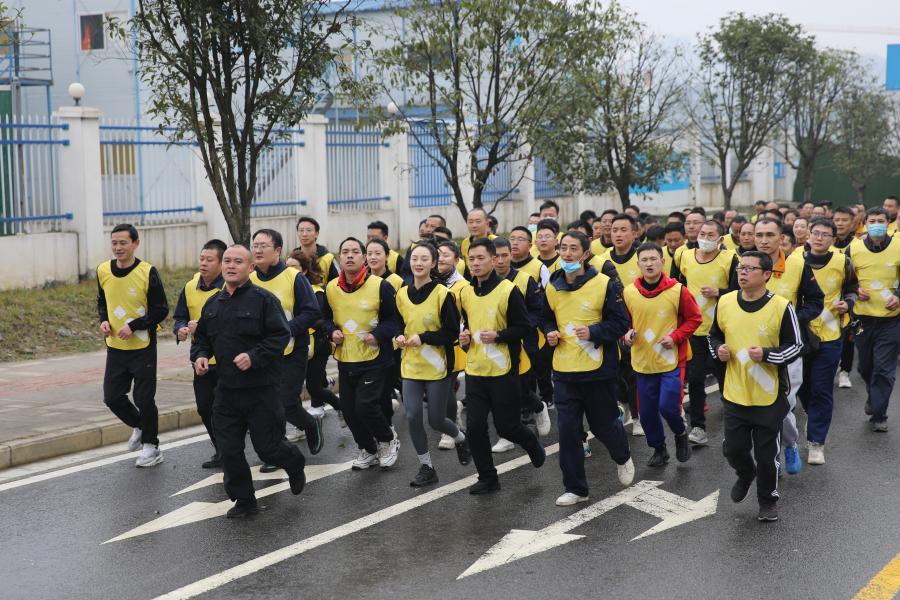 堅(jiān)守底線 砥礪前行 ——川威員工自發(fā)組織2022年迎新春全民健身跑(圖11) 堅(jiān)守底線 砥礪前行 ——川威員工自發(fā)組織2022年迎新春全民健身跑(圖11)