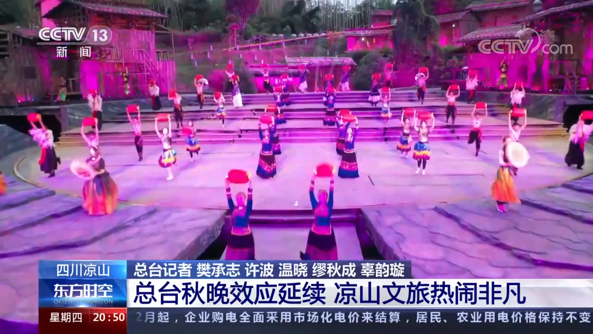 發(fā)揚南泥灣精神 堅決打贏“攻堅戰(zhàn)”(圖2) 發(fā)揚南泥灣精神 堅決打贏“攻堅戰(zhàn)”(圖2)