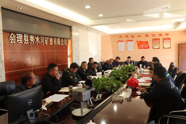 會(huì)理市市長(zhǎng)徐陽(yáng)一行蒞臨礦業(yè)總公司秀水河礦區(qū)調(diào)研